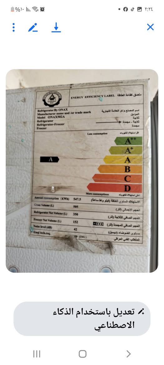 سعر خاص


**إذا كنت صاحب هذا الإعلان وتريد حذفه لأي سبب، رجاءا أرسل رسالة إلى الدعم الفني**