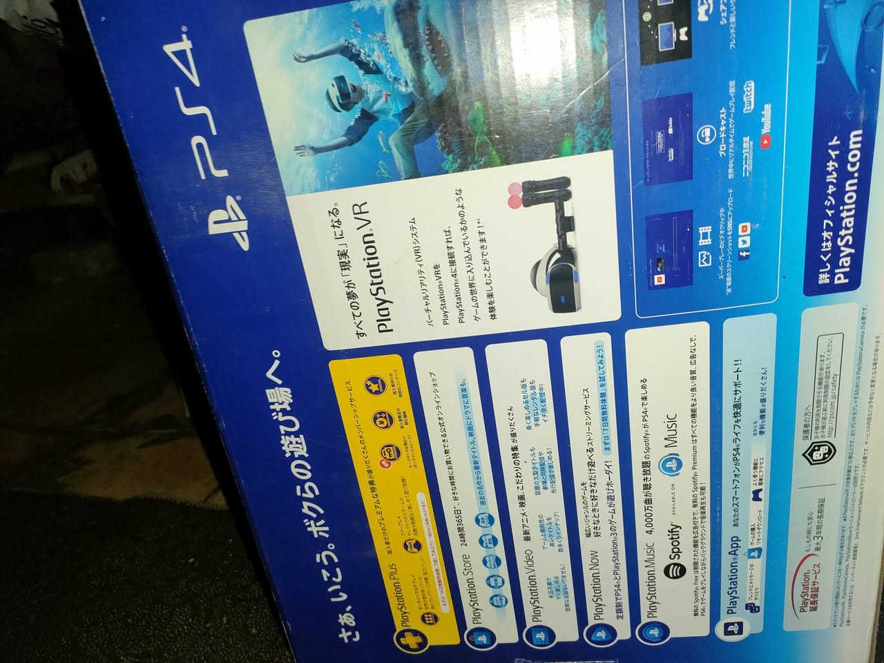 السلام عليكم بلاي 4 سليم الذاكره 1 تيرا مهكر بي 13 لعبه البلاي نظافته 100 على 100 للبيع سعر 350 وبي مجال المكان بغداد البلديات الرقم *********** واتساب
