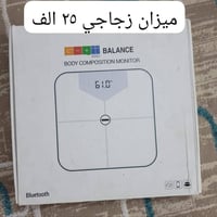 غراض منوعة بأسعار مناسبة تفاصيل داخل صورة  للتواصل 07763322270