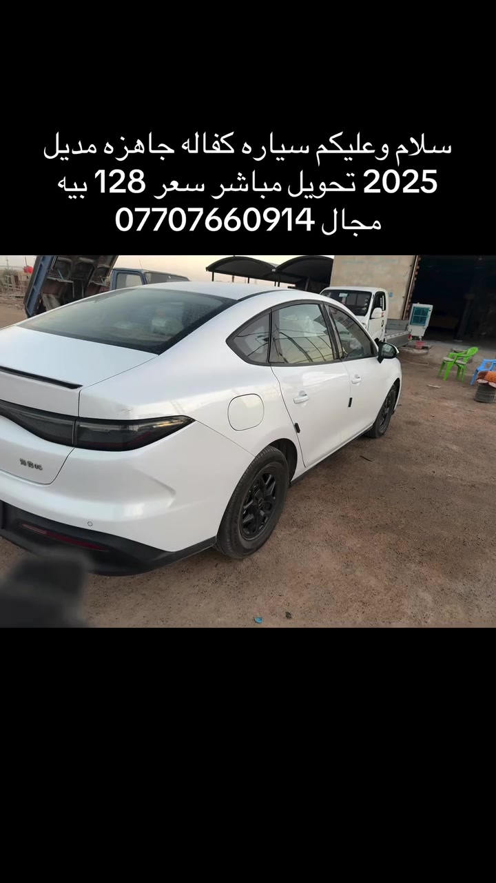 البيع ***********

