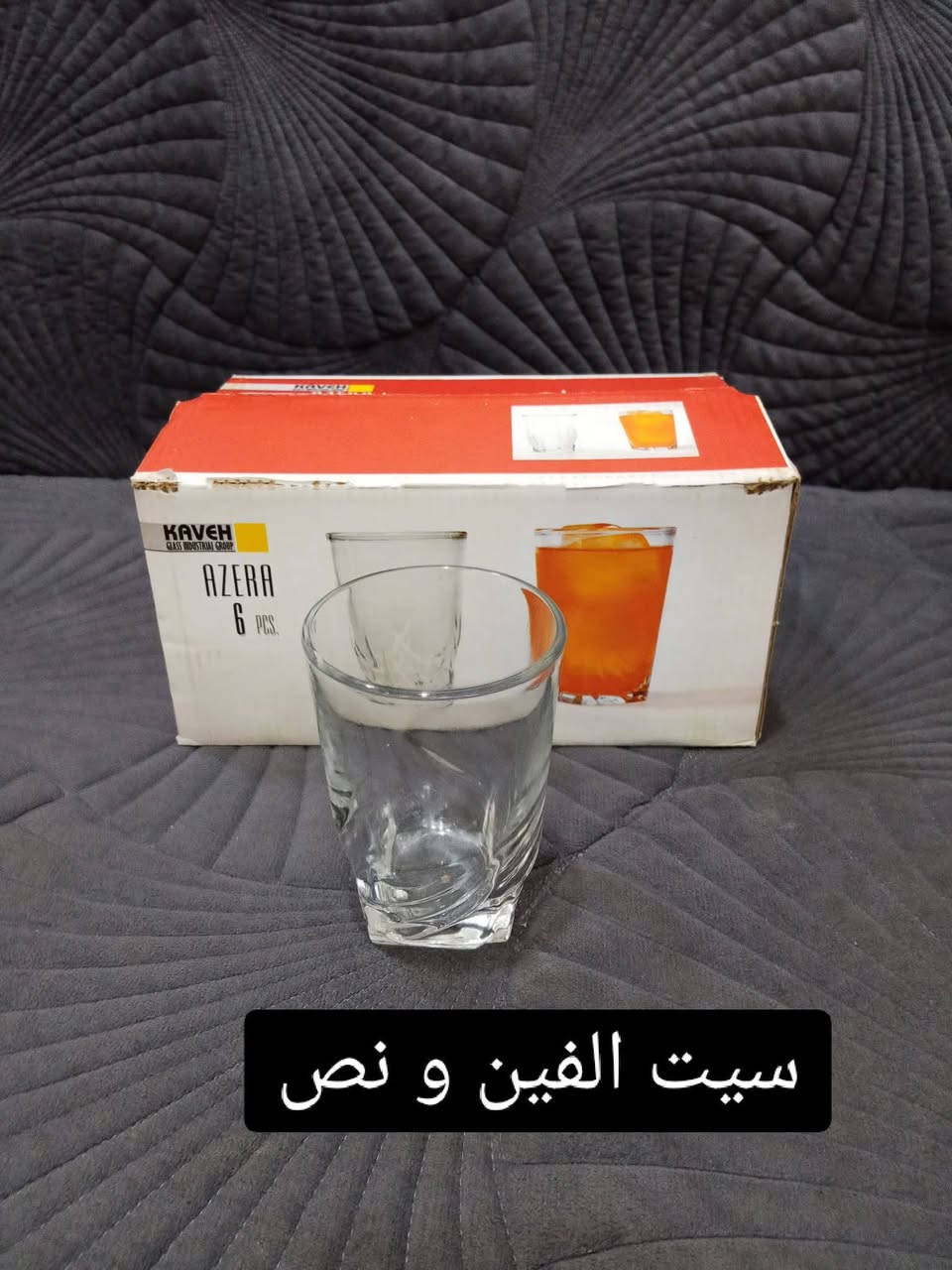 متوفر توصيل لكل المحافظات 
مكاني جسر ديالى الساهرون


**إذا كنت صاحب هذا الإعلان وتريد حذفه لأي سبب، رجاءا أرسل رسالة إلى الدعم الفني**