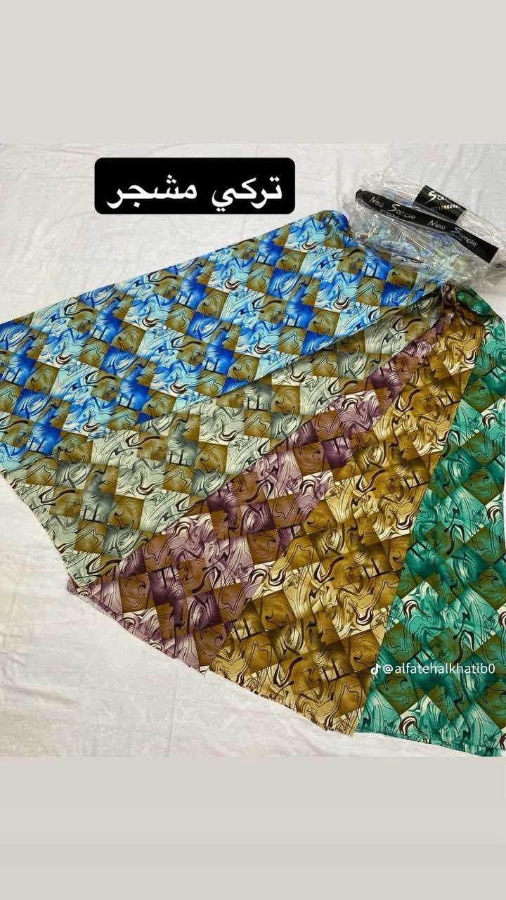 جديد 🥰🥰🥰🥰 اقماش صيفي التركي 

سعر القطعه 3 ونص درزن كامل 5 قطع للحجز واتساب ***********

يتوفر توصيل 🚗🚗 بكل محافضات العراق خلال ٢٤ ساعه راسلونا وتدللون
