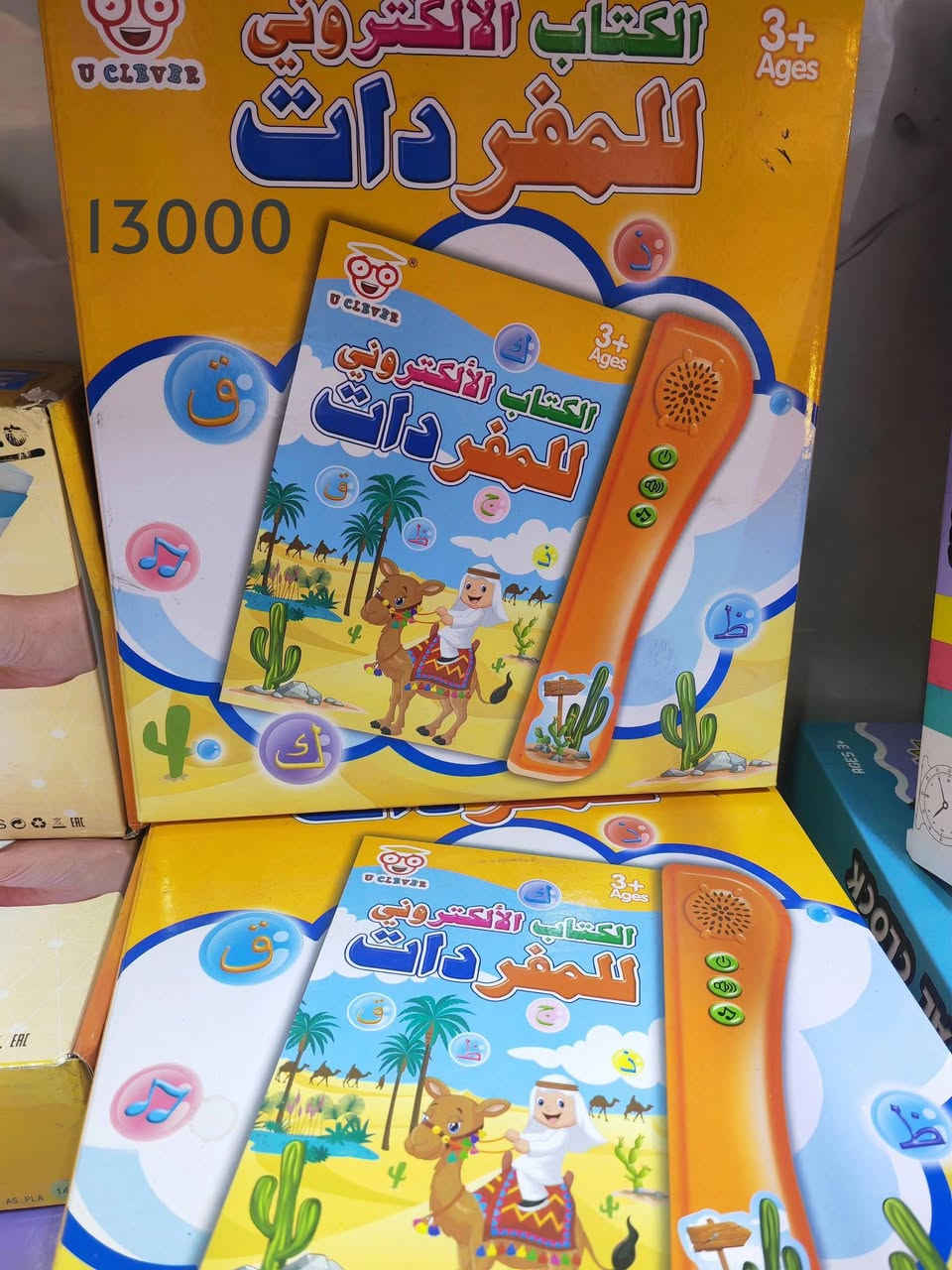 #ألعاب#تسالي🥳🥳🥳
#ألعاب ترفيهية وتعليمية بتفاعل جميل ومسلي # صور وحروف ناطقة #وقلم سحري #
#جديدنا 
#مكتبة ن والقلم✍💼
#زورونا 🥳🥳🥳🥳
#المكان مجمع نخبة بسماية الطبي 
#هدايا ألعاب لوازم دراسية طباعة كبس هويات حجوزات الكترونية 🛵🦸‍♀
***********📞 للحجز والتواصل
#صفحاتنا على التواصل#متجر الخير #مكتبة ن والقلم 🎓✍
