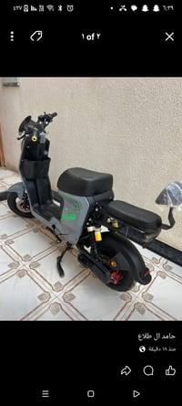دراجه شحن • مستعمل ١٠ايام • البصره الزبير