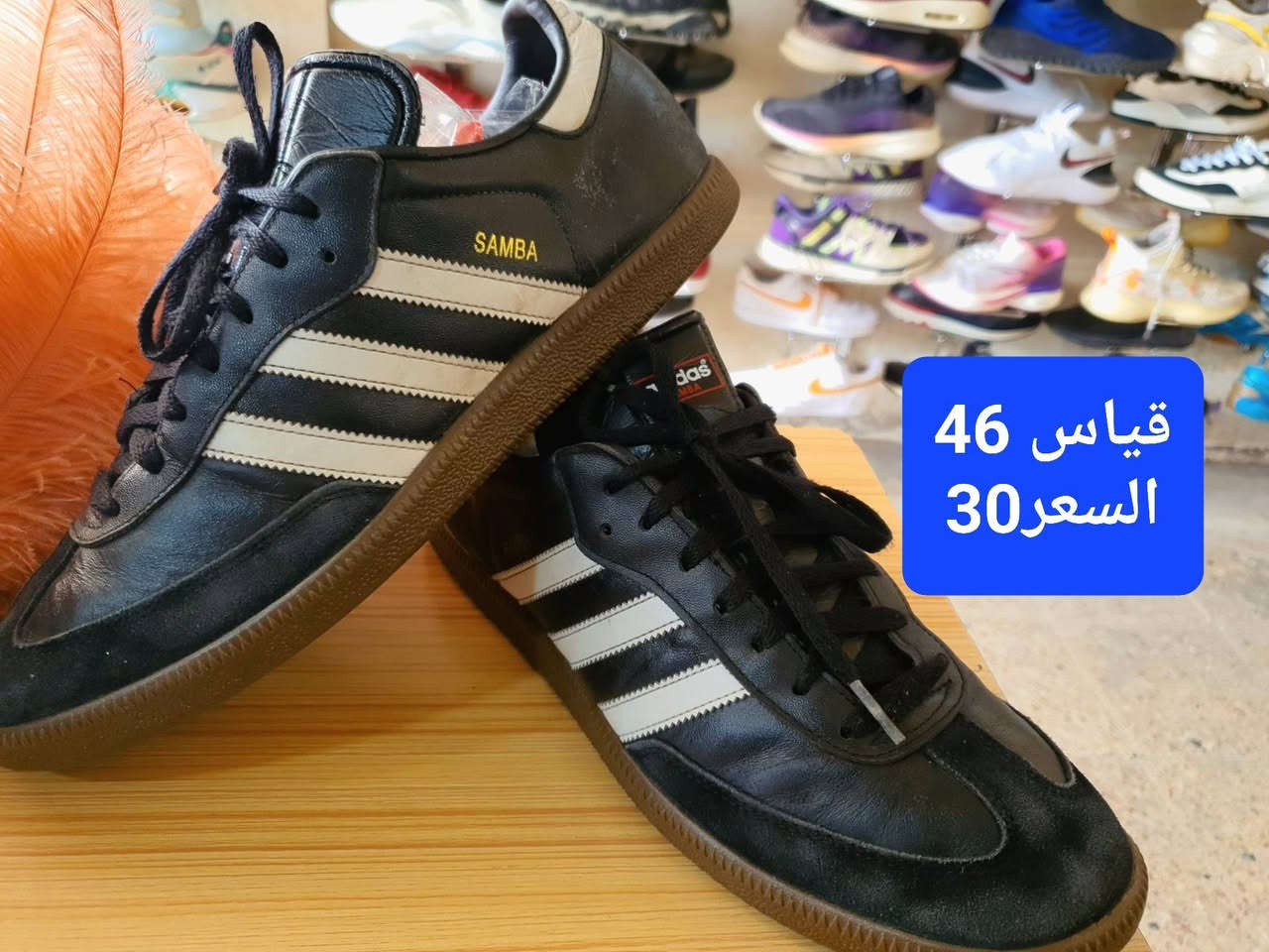 اللهم صلي على محمد وال محمد 
وصول احذيه باله رجالي 
#مجمع_الشجيري_للباله_الاوربية
بغداد الاعلام شارع البداله مقابل افران الفيحاء 
للحجز والاستفسار واتس اب ***********
يوجد خدمة توصيل بغداد وجميع المحافظات
اوقات العمل من الساعه 11 صباحأ الى الساعه 11 ليلأ
