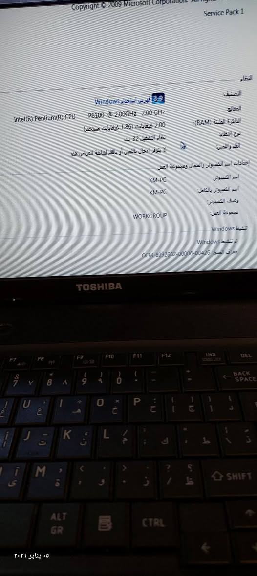 لابتوب للبيع سعر 75 الف مع توصيل بيها مجال  مواصفات واضح في صوره 
***********
