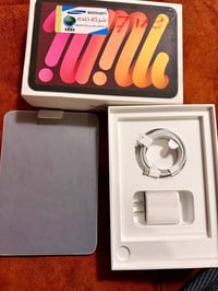 ايباد ميني ٧ • ١٢٨ جيجا • المنصور