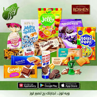 جديد شركة جنات الحافظ متوفرة الان داخل #تطبيق_لوز  اطلبها من التطبيق ا...