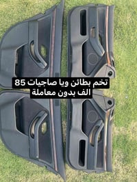 اغراض صقر • نظيفه • توصيل