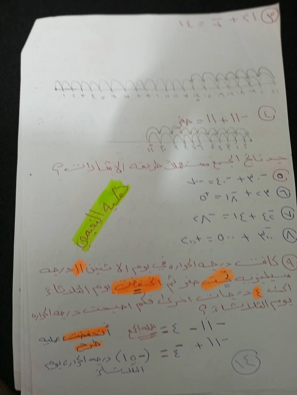 ✨ طلابنا الأعزاء وأولياء الأمور.
📚 بدء الحجز في دورات التقوية لكافة المراحل و المواد الاتية:

🔸 المرحلة الابتدائية من الأول للسادس ولجميع المواد .
حقيبة كاملة أو مواد محددة 

✅ محاضرة مجانية (حضوري)
✅ تدريس احترافي بأحدث الأساليب لضمان الفهم الكامل
✅ شرح سهل وبسيط بدون تعقيد
✅ أسعار مميزة تناسب الجميع + خصومات عند دراسة أكثر من مادة
✅ دورات تقوية لرفع مستوى الطالب وضمان النجاح
✅ تدريس كامل أو نصف منهج + تحضير لامتحانات نصف وآخر السنة
✅ حل الأسئلة الوزارية والواجبات اليومية
✅


**إذا كنت صاحب هذا الإعلان وتريد حذفه لأي سبب، رجاءا أرسل رسالة إلى الدعم الفني**