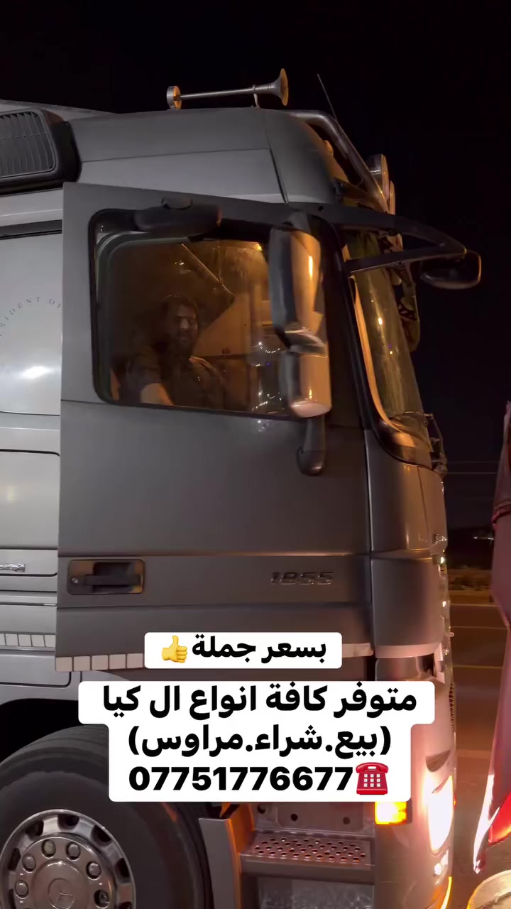 متوفر كافة انواع ال كيا 
(بيع.شراء.مراوس)
***********☎️
***********☎️
