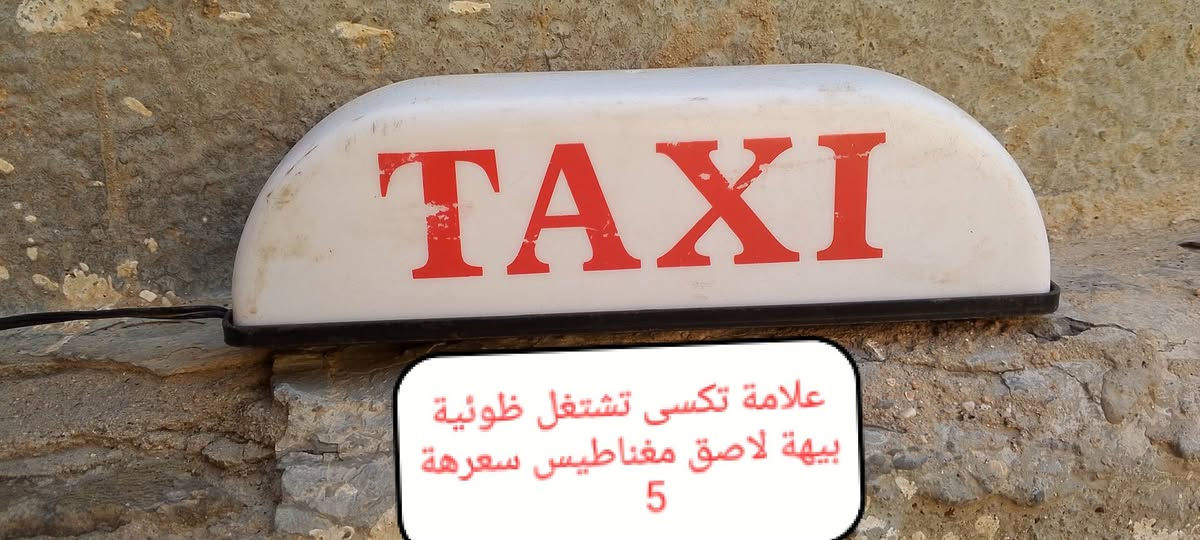 سلام عليكم غراظ اكسنت للبيع مكاني بغداد الجديدة وهذا رقمي ***********
