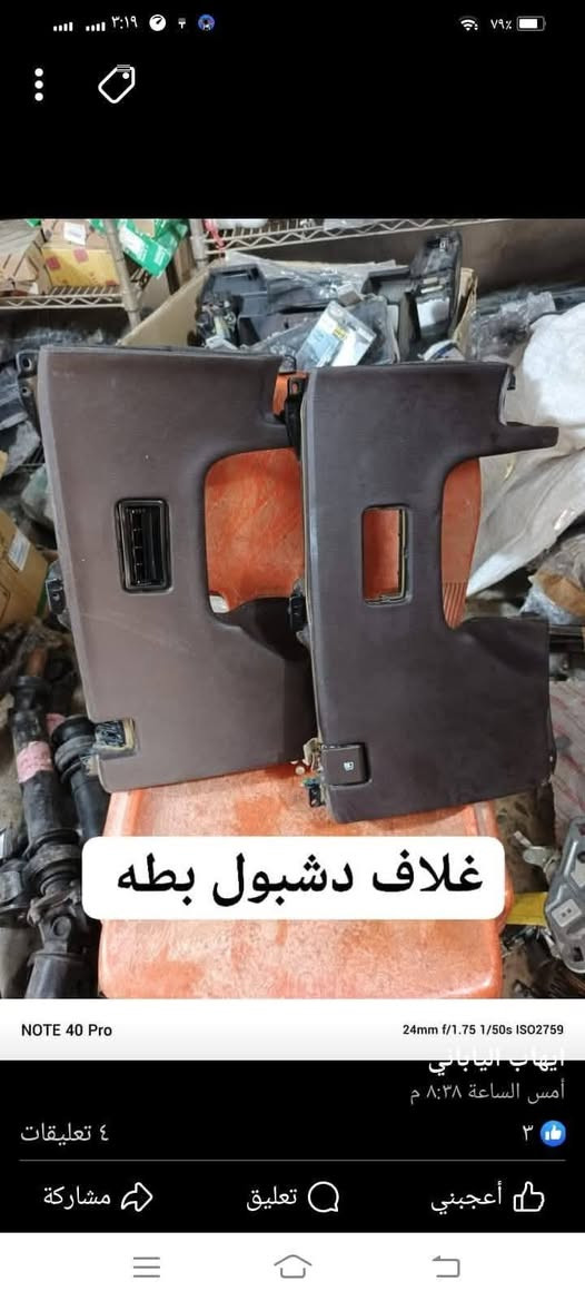 غراض بطه مارك شيزر مارك كصيف ارنب هارتوب جنون راس الثور
العنوان ميسان العماره حي الصناعي

متوفر توصيل جميع المحافضات

*********** واتساب موجود 
***********
