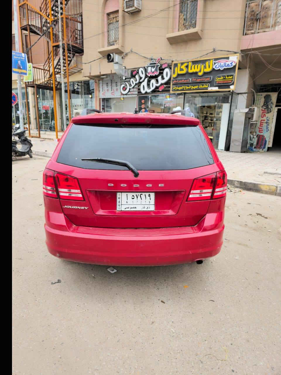 جورني ٢٠١٦ ٤ سلندر
سياره جاهزه محرك كير تبريد شرط

٣ قطع تبريد

٧ راكب

تخم تابر جديد

حداديه جديده

ماشيه ١١٠

تحويل ثاني يوم مكان السياره ناصريه

سعر ١١٨ وبيهة مجال فحص كريم حسون مرفق وي الصور.......ت ***********
