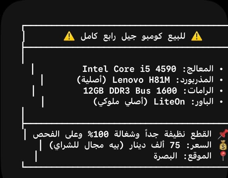 متوفر خدمة توصيل 🚚  للتواصل على واتساب ***********
