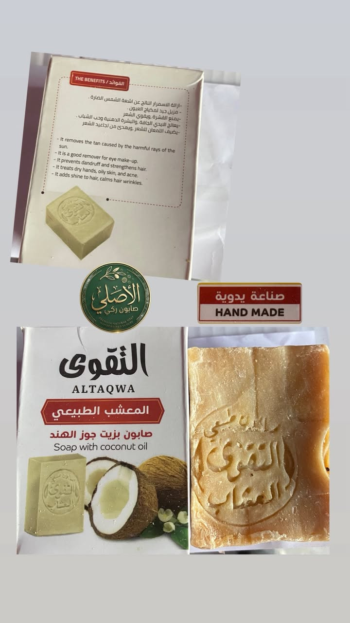 يتوفر لديناً اجود انواع الصابون الاصلية لمعالجة مشاكل الشعر  والقشرة الرئس ويعطي حيوية لشعر ومشاكل الجسم ومعالجت حب شباب ورؤوس السوداء ونضارة الوجه والبقع والبهق والاكزمة والصدفية


**إذا كنت صاحب هذا الإعلان وتريد حذفه لأي سبب، رجاءا أرسل رسالة إلى الدعم الفني**