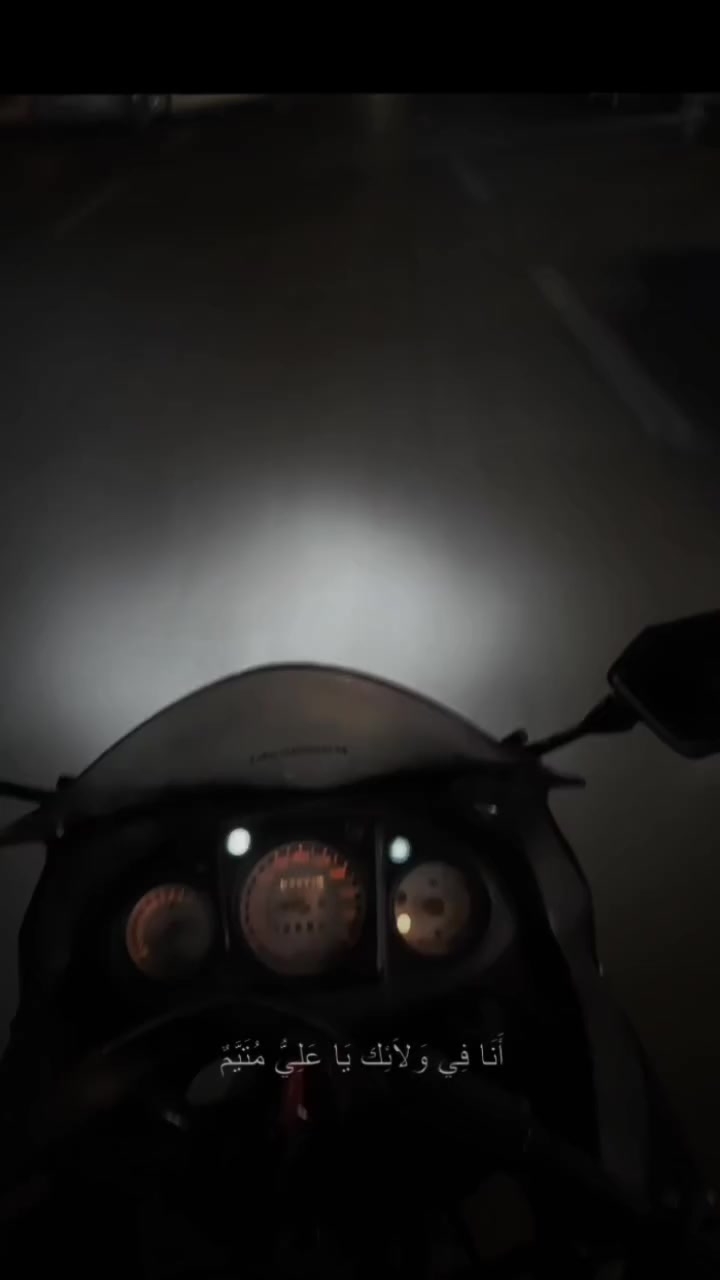 السلام عليكم كاوسكي 2008
محرك250
سنويه مرقمه دراجه كير ومكينه مكفوله
مكاني زعفرانيه 
سعر 2مليون وبيها مجال 
بيها نواقص بسيطه وكفراتها تعبانه
***********
