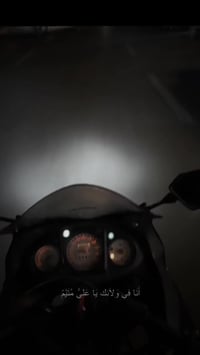 كاوسكي 2008 محرك250 سنويه مرقمه دراجه كير ومكينه مكفوله مكاني زعفرانيه...