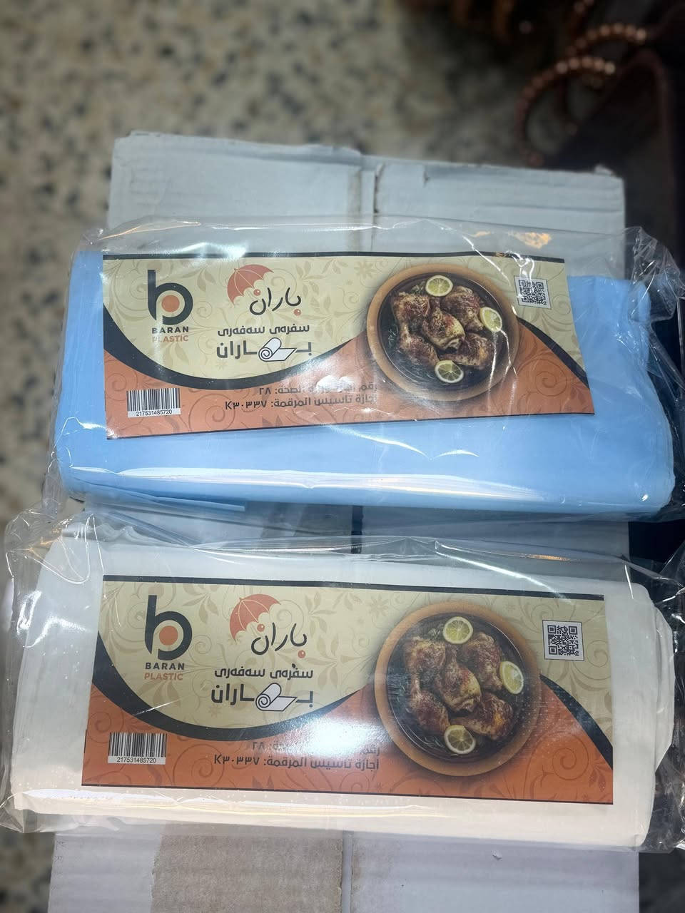 كل ماهو مميز وجديد زورونا ستجدون مايرضي اذواقكم من حاجات مميز وجديد سومر سايدين سلام يم افران سلام وهلا وسهلا بكم


**إذا كنت صاحب هذا الإعلان وتريد حذفه لأي سبب، رجاءا أرسل رسالة إلى الدعم الفني**