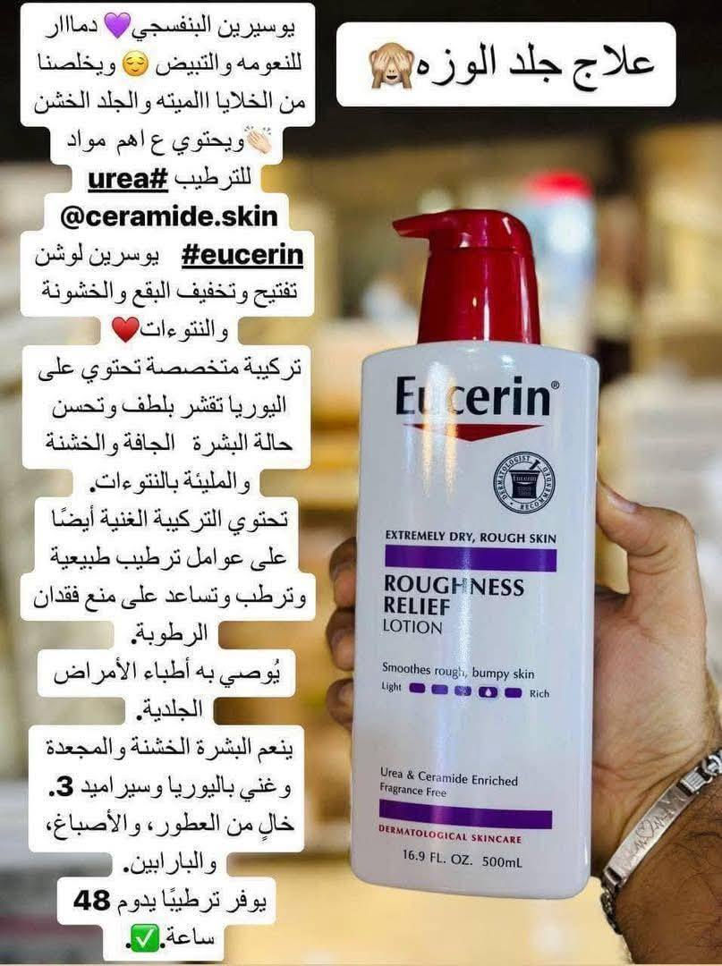 رمضان مبارك.. بعد منتجات عنايه وزيوت طبيعيه سوريه اصليه عرضت بعض القطع.
عروض عنايه العيد😍 😍


**إذا كنت صاحب هذا الإعلان وتريد حذفه لأي سبب، رجاءا أرسل رسالة إلى الدعم الفني**