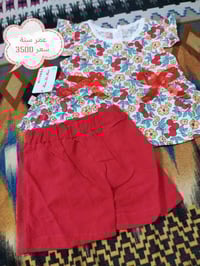 سيت بنات • ملابس اطفال • توصيل لكل العراق