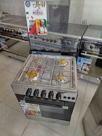 طباخ رويال مصري باب اول كولة شغال نار وافران فوك وجوة وبي ضمان شهر بنا...