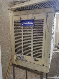 مبردة • شغالة ميه بالميه • بدل