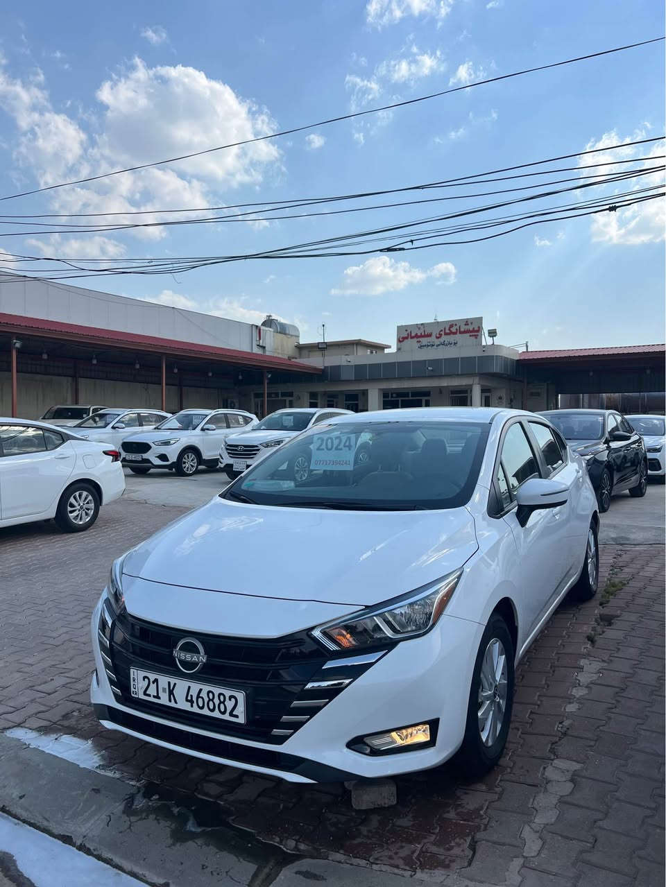 Nissan Sunny 2024 14.000 Km
‎نیسان سەنی مەکسیکی  
‎مۆدێل ٢٠٢٤
‎مەکینە ١.٦ 
‎تەنها ١٤ هەزار کم ڕۆشتووە
‎سفری شەریکە ٣ ساڵ یان ١٠٠ هەزار کم ضەمان 
‎دەعامی بۆ دەعامی هیچ هیچی پێوە نیە 
‎ناوزەر لایت لید بلاجکتۆر ٤ جام کارەبایی 
‎ویل کرۆم سوکان ڤۆلیۆم تەحدید سرعە
‎ئاوێنە کارەبایی زۆر مواصفاتی تر
***********
‎بەناوی خۆمەوەیە هەموو شتێکی بەشەرت
‎سەنەوی و رەقەم تا ٢٠٣٠ تازەیە السليمانية, العراق
