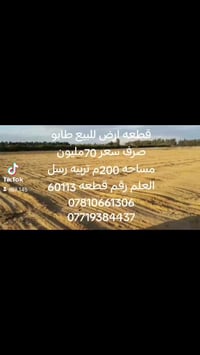 العلم • ٢٠٠م • طابو صرف