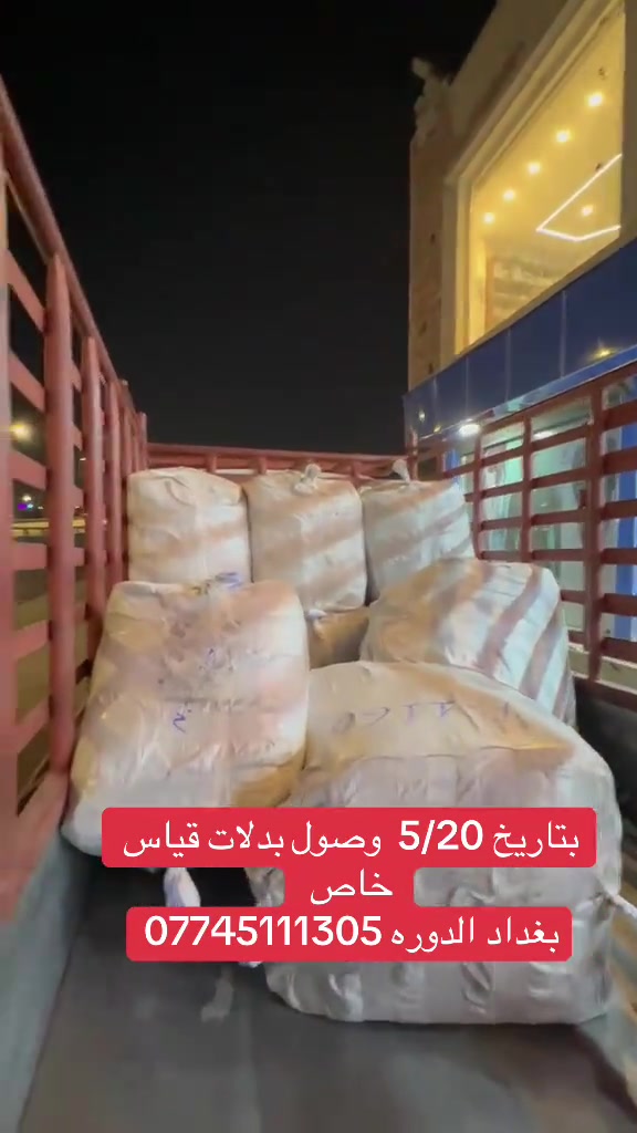 


**إذا كنت صاحب هذا الإعلان وتريد حذفه لأي سبب، رجاءا أرسل رسالة إلى الدعم الفني**