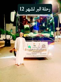 عمرة البر • زيارة الروضه • ديالى جلولاء