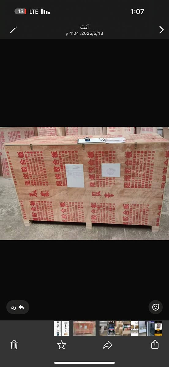 كاونتر جديد بالكارتون بيه سنك    ومخزن داخلي بالمنتصف كما موضح بالفديو واربع ابواب معدن ستنل ستيل صحي
خاص بالمطاعم والكوفيات ولمستشفيات  حجمه 
180سم 
سعره 500$
بغداد 
*********** واتساب
