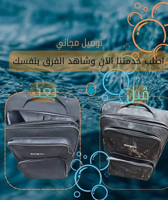 تم بعون الله افتتاح مكوى السرور السعاده مكان البذياب شارع جرايشي قرب اسواق الملآ اسعار مناسبه جدا ومن الله التوفيق للجميع ادمن وافق


**إذا كنت صاحب هذا الإعلان وتريد حذفه لأي سبب، رجاءا أرسل رسالة إلى الدعم الفني**