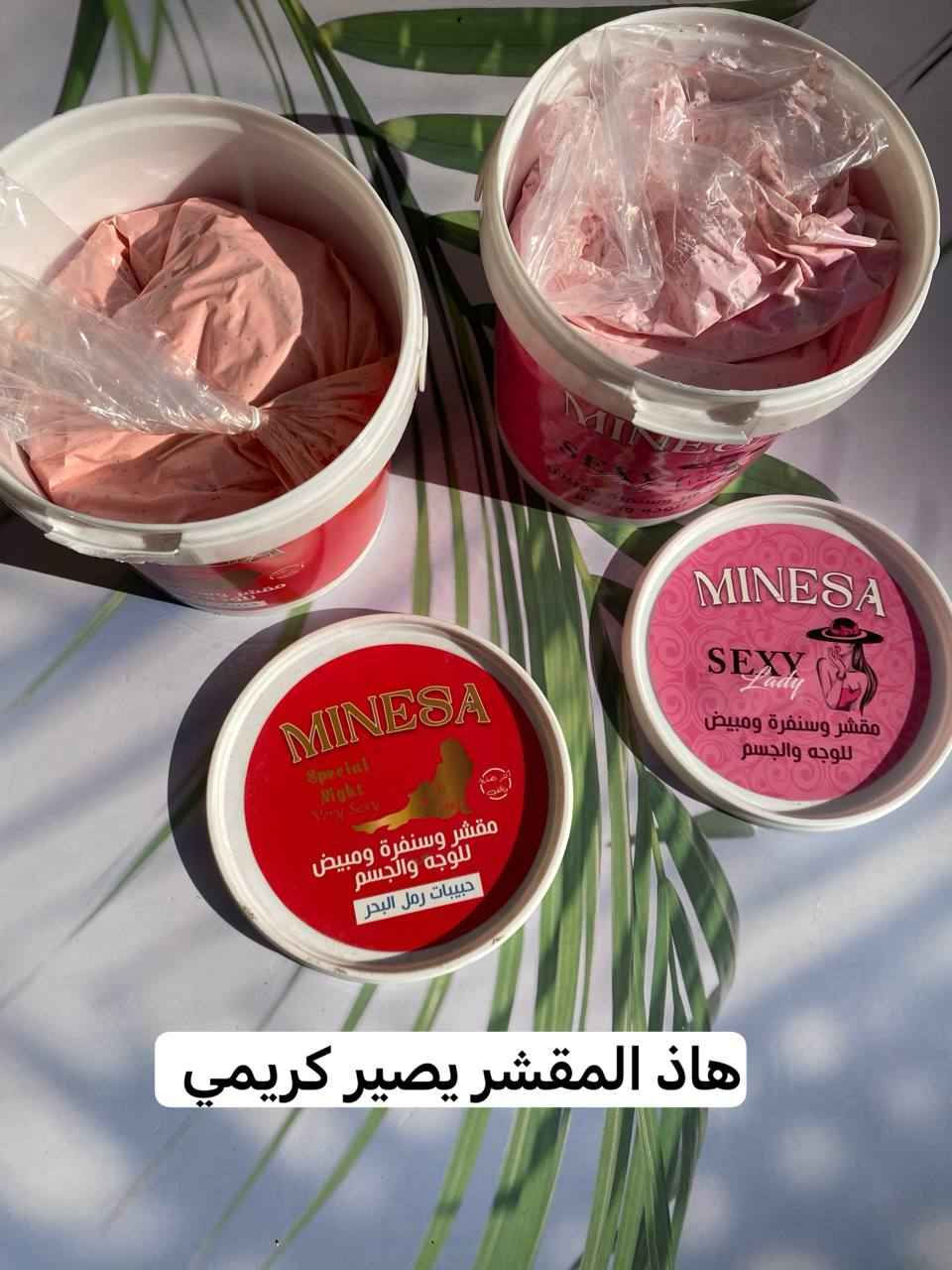 مقشر وسنفرة ومبيض للوجه والجسم من ماركة "Minesa". 🧖🏻‍♀️💓

لتقشير البشرة وإزالة الخلايا الميتة وتفتيح لونها. 

يُنصح باستخدامه بعد غسول الجسم للحصول على أفضل النتائج في تنظيف وتقشير البشرة. 🫠💓

يستخدم بلسبوع 2 مرتين 
السعر خاص بغداد, العراق


**إذا كنت صاحب هذا الإعلان وتريد حذفه لأي سبب، رجاءا أرسل رسالة إلى الدعم الفني**