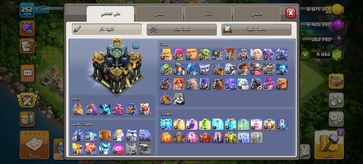 للبيع او مراوس بقريه نفس تاون او اضعف وبيها مناضر


**إذا كنت صاحب هذا الإعلان وتريد حذفه لأي سبب، رجاءا أرسل رسالة إلى الدعم الفني**