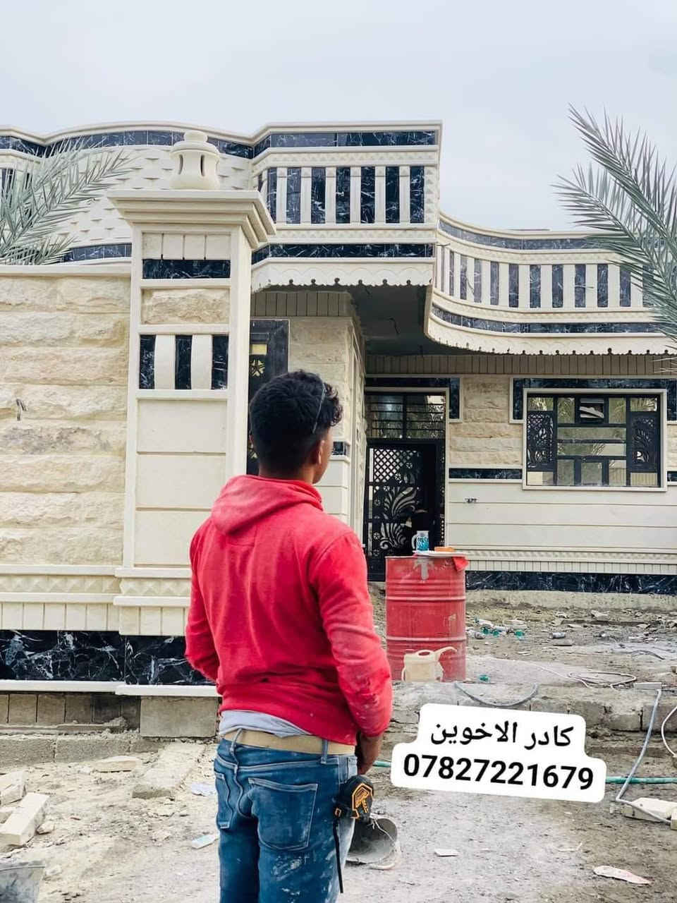 من رخصة الادمن المحترم
#كادر تغليف واجهات حجر حلان +مرمر نعمل بنظام
النقد +والاقساط المريح ✅

✅تغليف واجهات بالكامل حلان +مرمر 

✅ تطعيم واجهات

✅كوبلنات متوفر الاخضر الدرجة اولى +الاصفر

للاستفسار الاتصال ***********
