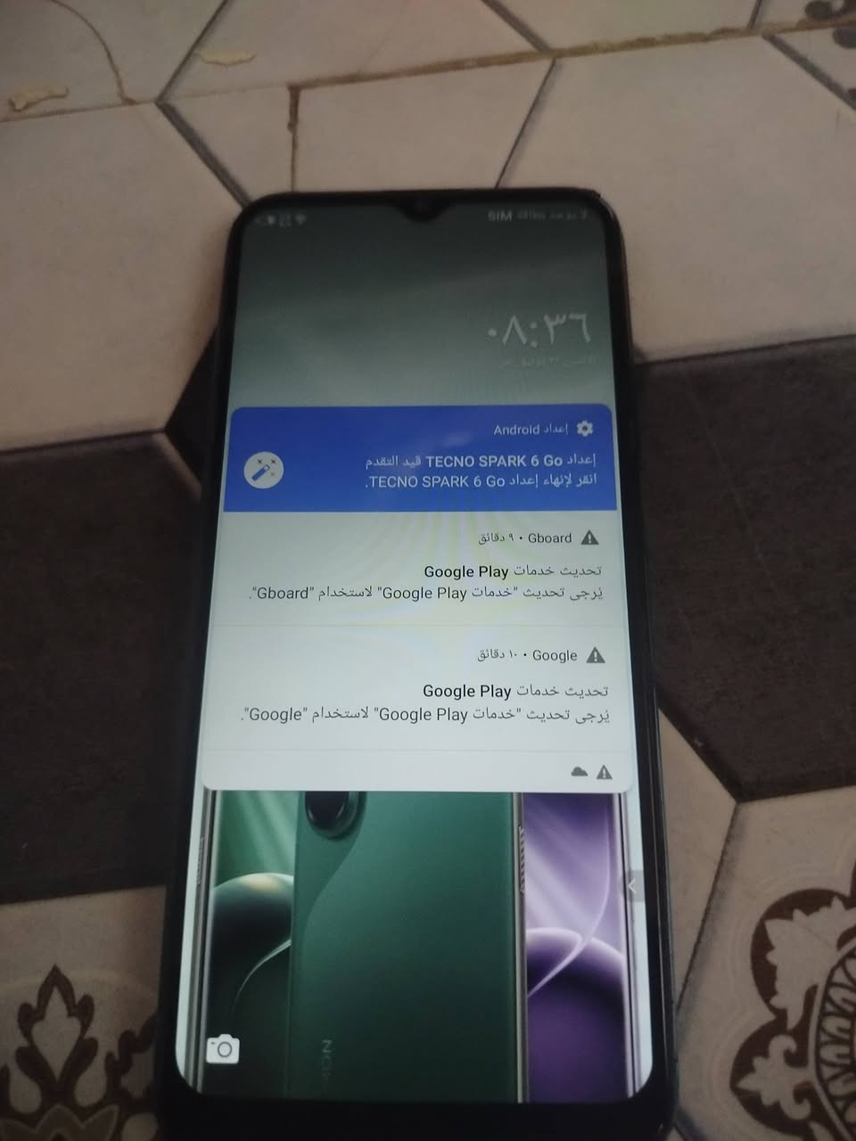 تيكنو سبارك  مال جيرانه ومحتاج يريد يبيعه من العدادات الصوت منصي وما يعرفله 65 وبي مجال قليل كلش مكاني كوفه حي 17


**إذا كنت صاحب هذا الإعلان وتريد حذفه لأي سبب، رجاءا أرسل رسالة إلى الدعم الفني**