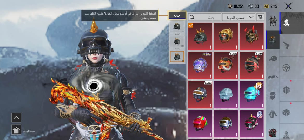 سلام عليكم حساب للبيع ربط نضيف التواصل عل رقم *********** وللعلم وجه لوجه ابيع
