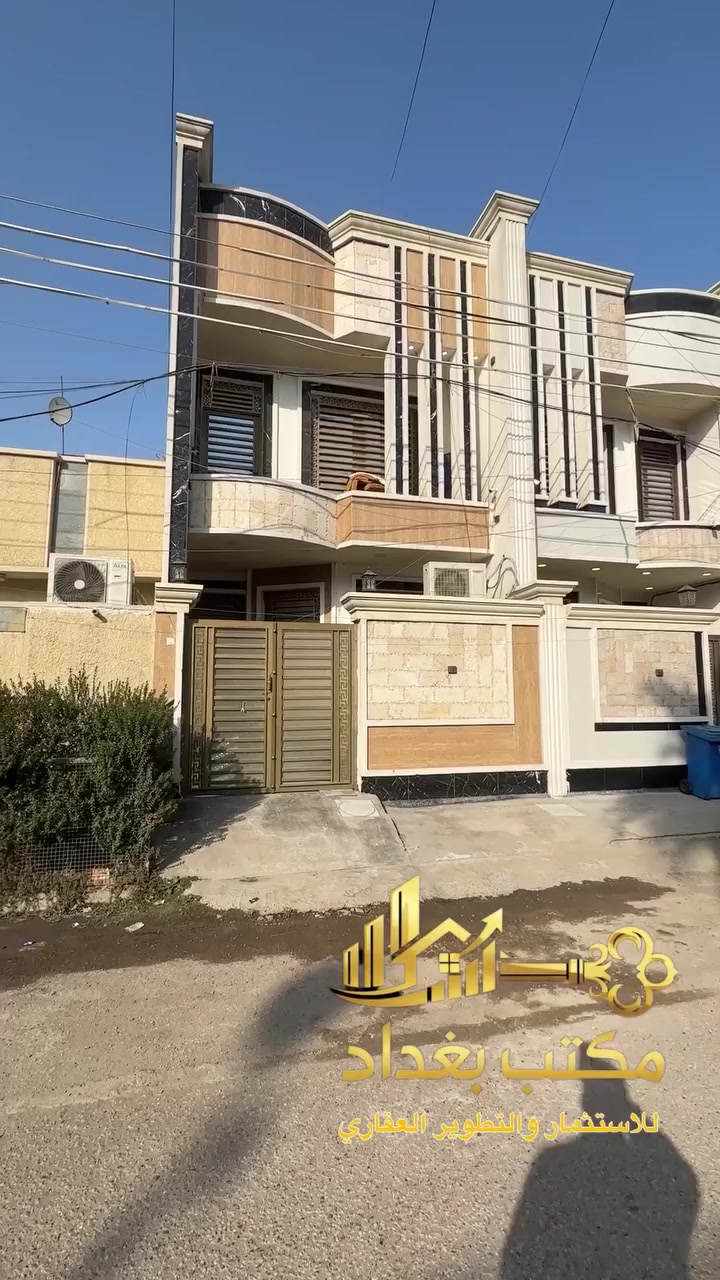 #للبيع في حي الشباب قرب عيادة دنتل ستي 

مشتمل مساحة 100م🏡

واجهه 5م
نزال 20م

يتكون من 
طابق اول .كراج .صاله.مطبخ.حولي وغرفة نوم وخدمات ومنور 
طابق ثاني .غرفتين نوم .خدمات
طابق ثالث غرفة سويت

بناء حديث درجه اولى 2024 وقريب من كل الخدمات 

للاستفسار والاتصال 
📲***********
📲***********
📲***********
واتساب 
مكتب بغداد /حي الاعلام/شارع البدالة/مقابل افران الفيحاء
