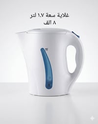 مواد منزلية • اجهزة كهربائية • ادوات موبايل