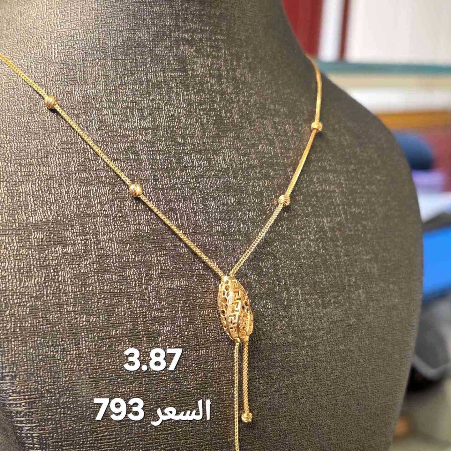 قلادة ذهب خليجي عيار ٢١
📍 العنوان: باب سوق الصاغة  قرب معشب الجباوي 
📩 للاستفسار أكثر مراسلة الصفحة
***********
