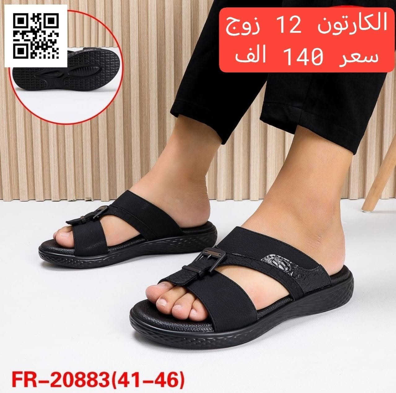 🌟 الاسعار والقياسات داخل الصور مكتوبة 🌹 الحقيقة اجمل من الصور 🌹شرط الفحص بوجودالمندوب رابط قناة تلي كرام https://t.me/+jTHGOY_uPUE4MWJi
خدمة توصيل 
🔥 بغداد 5 ومحافظات 6 الاف 🔥

الحجز وتساب فقط(***********)
