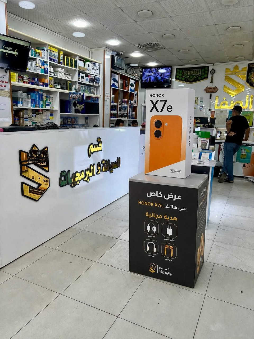 #HONORX7e
#HONOR
#HonorIraq
#Smartphone
#TechTok
#MobileReview
#Unboxing
#TikTokTech
#FYP
#ForYou
#Viral


**إذا كنت صاحب هذا الإعلان وتريد حذفه لأي سبب، رجاءا أرسل رسالة إلى الدعم الفني**