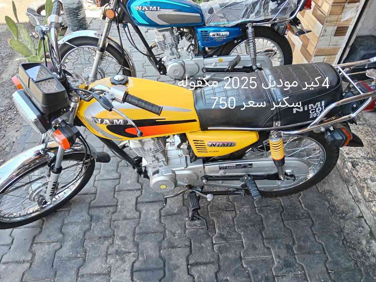 سلام وعليكم مجموعة دراجات كلمن وسعرهه مكان كوت الشرقيه
***********
