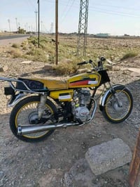 نضافه • ٢٥٠ • كدام العين