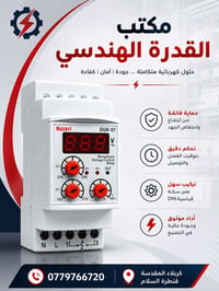 فيز فلر • هوزارا • كربلاء قنطرة السلام