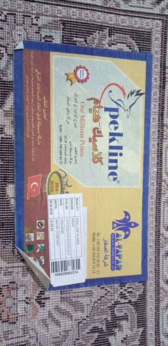 ئەم فەرشە تورکیە بۆ فرۆشتن نەشوراوە  قیاس 3/5
شوێن حاجیاوا


**إذا كنت صاحب هذا الإعلان وتريد حذفه لأي سبب، رجاءا أرسل رسالة إلى الدعم الفني**
