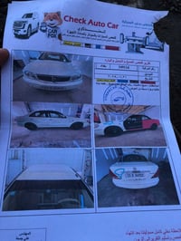 للبيع سيارة النوع: نيسان صني الموديل: 2008 المنشأ: ياباني  المحرك: 160...