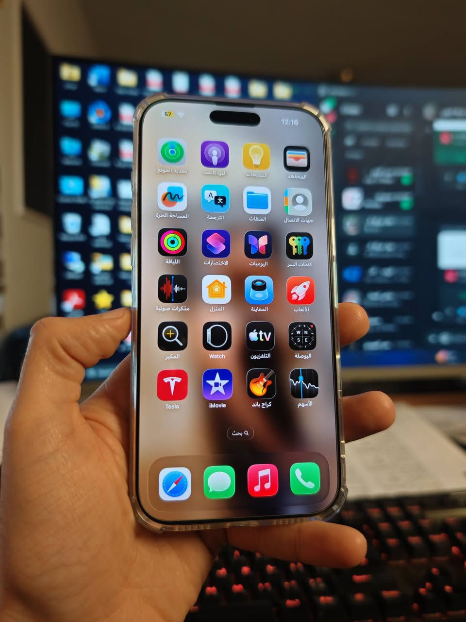 ايفون 16 برو ماكس
ذاكرة 256 الجهاز تخطي والظهر مفطور وشادلة تغليف 17 البطارية 99% السعر 680 الف قفل *********** متواجد واتساب
