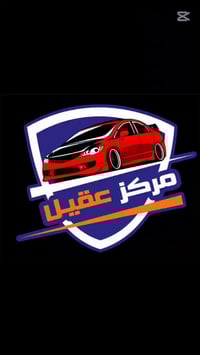 إشارة تكسي • بسماية